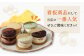  米粉 こめこ スイーツ すいーつ ご褒美スイーツ 小麦粉不使用 グルテンフリー ぐるてんふりー バター クッキー 焼き菓子
