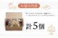  米粉 こめこ スイーツ すいーつ ご褒美スイーツ 小麦粉不使用 グルテンフリー ぐるてんふりー バター クッキー 焼き菓子