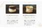  米粉  スイーツ  ご褒美スイーツ 小麦粉不使用 グルテンフリー  バター クッキー 焼き菓子 お菓子定期便 ていきびん