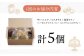  米粉  スイーツ  ご褒美スイーツ 小麦粉不使用 グルテンフリー  バター クッキー 焼き菓子 お菓子定期便 ていきびん