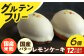  米粉  スイーツ  ご褒美スイーツ 小麦粉不使用 グルテンフリー レモンケーキ  焼き菓子 お菓子定期便 ていきびん