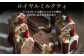  米粉 こめこ スイーツ すいーつ ご褒美スイーツ 小麦粉不使用 グルテンフリー パウンドケーキ ぱうんどけーき 焼き菓子