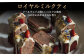  米粉  スイーツ  ご褒美スイーツ 小麦粉不使用 グルテンフリー パウンドケーキ  焼き菓子 お菓子定期便 ていきびん