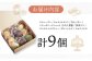  米粉 こめこ スイーツ すいーつ ご褒美スイーツ 小麦粉不使用 グルテンフリー ぐるてんふりー バター クッキー 焼き菓子