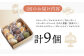  米粉  スイーツ  ご褒美スイーツ 小麦粉不使用 グルテンフリー  バター クッキー 焼き菓子 お菓子定期便 ていきびん