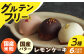  米粉  スイーツ  ご褒美スイーツ 小麦粉不使用 グルテンフリー レモンケーキ  焼き菓子 お菓子定期便 ていきびん