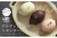 米粉  スイーツ  ご褒美スイーツ 小麦粉不使用 グルテンフリー レモンケーキ  焼き菓子 お菓子定期便 ていきびん