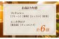  米粉 こめこ スイーツ すいーつ ご褒美スイーツ 小麦粉不使用 グルテンフリー  焼き菓子 お菓子 詰合せ 詰め合わせ
