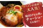 叉焼 チャーシュー ちゃーしゅー 肉 豚肉