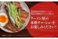 叉焼 チャーシュー ちゃーしゅー 肉 豚肉