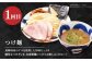  ラーメン つけ麺 冷凍 生麺 セット スープ らーめん ラーメン 定期便 定期 ていきびん ていき