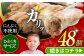 餃子 ぎょうざ ニンニク無し にんにくなし 不使用 長崎 岩崎本舗