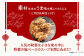 餃子 ぎょうざ ニンニク無し にんにくなし 不使用 長崎 岩崎本舗 定期 ていき 定期便 ていきびん