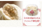  中華まん 肉まん にくまん 冷凍 岩崎本舗