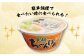 長崎 ちゃんぽん 長崎ちゃんぽん カップ麺 カップラーメン らーめん インスタント 即席 手軽 簡単 麺