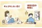 長崎 ちゃんぽん 長崎ちゃんぽん カップ麺 カップラーメン らーめん インスタント 即席 手軽 簡単 麺