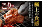国産 牛肉 ホルモン ほるもん ハツ 小分け 味付き 冷凍 焼肉 焼き肉 塩 はつ ホルモン焼き チョウ 定期便 ていきびん