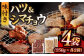 国産 牛肉 ホルモン ほるもん シマチョウ しまちょう 小分け 味付き 冷凍 焼肉 焼き肉 塩 しお 牛 ホルモン焼き チョウ
