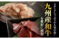 国産 牛肉 ホルモン ほるもん シマチョウ しまちょう 小分け 味付き 冷凍 焼肉 焼き肉 塩 しお 牛 ホルモン焼き チョウ