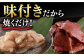 国産 牛肉 ホルモン ほるもん シマチョウ しまちょう 小分け 味付き 冷凍 焼肉 焼き肉 塩 しお 牛 ホルモン焼き チョウ