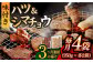 国産 牛肉 ホルモン シマチョウ 小分け 味付き 冷凍 焼肉 焼き肉 和牛 塩 しお 牛 定期便 ていきびん 定期 チョウ