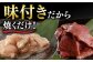 国産 牛肉 ホルモン シマチョウ 小分け 味付き 冷凍 焼肉 焼き肉 和牛 塩 しお 牛 定期便 ていきびん 定期 チョウ