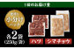 国産 牛肉 ホルモン シマチョウ 小分け 味付き 冷凍 焼肉 焼き肉 和牛 塩 しお 牛 定期便 ていきびん 定期 チョウ