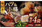 国産 牛肉 ホルモン ほるもん 小腸 しょうちょう 味付き 冷凍 焼肉 焼き肉 牛 チョウ ホルモン焼き 定期便 ていきびん