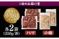 国産 牛肉 ホルモン ほるもん 小腸 しょうちょう 味付き 冷凍 焼肉 焼き肉 牛 チョウ ホルモン焼き 定期便 ていきびん