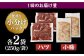 国産 牛肉 ホルモン ほるもん 小腸 しょうちょう 味付き 冷凍 焼肉 焼き肉 牛 チョウ ホルモン焼き 定期便 ていきびん