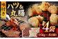 国産 牛肉 ホルモン ほるもん ハツ小分け 味付き 冷凍 焼肉 焼き肉 塩 しお はつ 牛 わぎゅう ホルモン焼き チョウ