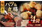 国産 牛肉 ホルモン ほるもん ハツ小分け 味付き 冷凍 焼肉 焼き肉 塩 しお はつ 牛 わぎゅう ホルモン焼き チョウ