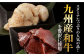 国産 牛肉 ホルモン ほるもん ハツ 小分け 味付き 冷凍 焼肉 焼き肉 塩 はつ ホルモン焼き チョウ 定期便 ていきびん