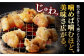 国産 牛肉 ホルモン ほるもん ハツ 小分け 味付き 冷凍 焼肉 焼き肉 塩 はつ ホルモン焼き チョウ 定期便 ていきびん
