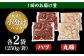 国産 牛肉 ホルモン ほるもん ハツ 小分け 味付き 冷凍 焼肉 焼き肉 塩 はつ ホルモン焼き チョウ 定期便 ていきびん