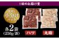 国産 牛肉 ホルモン ほるもん ハツ 小分け 味付き 冷凍 焼肉 焼き肉 塩 はつ ホルモン焼き チョウ 定期便 ていきびん