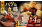 国産 牛肉 ホルモン ほるもん ハツ 小分け 味付き 冷凍 焼肉 焼き肉 塩 はつ ホルモン焼き チョウ 定期便 ていきびん