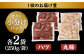 国産 牛肉 ホルモン ほるもん ハツ 小分け 味付き 冷凍 焼肉 焼き肉 塩 はつ ホルモン焼き チョウ 定期便 ていきびん