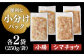 国産 牛肉 ホルモン ほるもん 小腸 しょうちょう 小分け 味付き 冷凍 焼肉 焼き肉 牛 チョウ ホルモン焼き ミックス 焼き