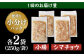 国産 牛肉 ホルモン ほるもん 小腸 しょうちょう 味付き 冷凍 焼肉 焼き肉 牛 チョウ ホルモン焼き 定期便 ていきびん