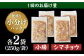 国産 牛肉 ホルモン ほるもん 小腸 しょうちょう 味付き 冷凍 焼肉 焼き肉 牛 チョウ ホルモン焼き 定期便 ていきびん