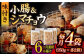 国産 牛肉 ホルモン ほるもん 小腸 しょうちょう 味付き 冷凍 焼肉 焼き肉 牛 チョウ ホルモン焼き 定期便 ていきびん