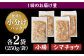 国産 牛肉 ホルモン ほるもん 小腸 しょうちょう 味付き 冷凍 焼肉 焼き肉 牛 チョウ ホルモン焼き 定期便 ていきびん