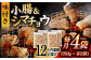 国産 牛肉 ホルモン ほるもん 小腸 しょうちょう 味付き 冷凍 焼肉 焼き肉 牛 チョウ ホルモン焼き 定期便 ていきびん