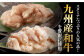 国産 牛肉 ホルモン ほるもん 小腸 しょうちょう 味付き 冷凍 焼肉 焼き肉 牛 チョウ ホルモン焼き 定期便 ていきびん