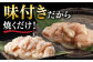 国産 牛肉 ホルモン ほるもん 小腸 しょうちょう 味付き 冷凍 焼肉 焼き肉 牛 チョウ ホルモン焼き 定期便 ていきびん