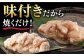 国産 牛肉 ホルモン ほるもん 小腸 しょうちょう 味付き 冷凍 焼肉 焼き肉 牛 チョウ ホルモン焼き 定期便 ていきびん