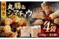 国産 牛肉 ホルモン ほるもん シマチョウ しまちょう 小分け 味付き 冷凍 焼肉 焼き肉 塩 しお 牛 ホルモン焼き チョウ