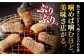 国産 牛肉 ホルモン ほるもん シマチョウ しまちょう 小分け 味付き 冷凍 焼肉 焼き肉 塩 しお 牛 ホルモン焼き チョウ