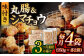 国産 牛肉 ホルモン シマチョウ 小分け 味付き 冷凍 焼肉 焼き肉 和牛 塩 しお 牛 定期便 ていきびん 定期 チョウ